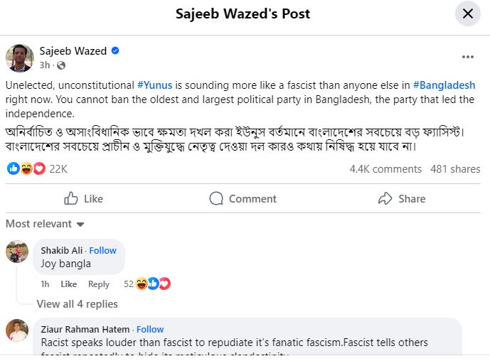 প্রধান উপদেষ্টাকে নিয়ে জয়ের কড়া স্ট্যাটাস